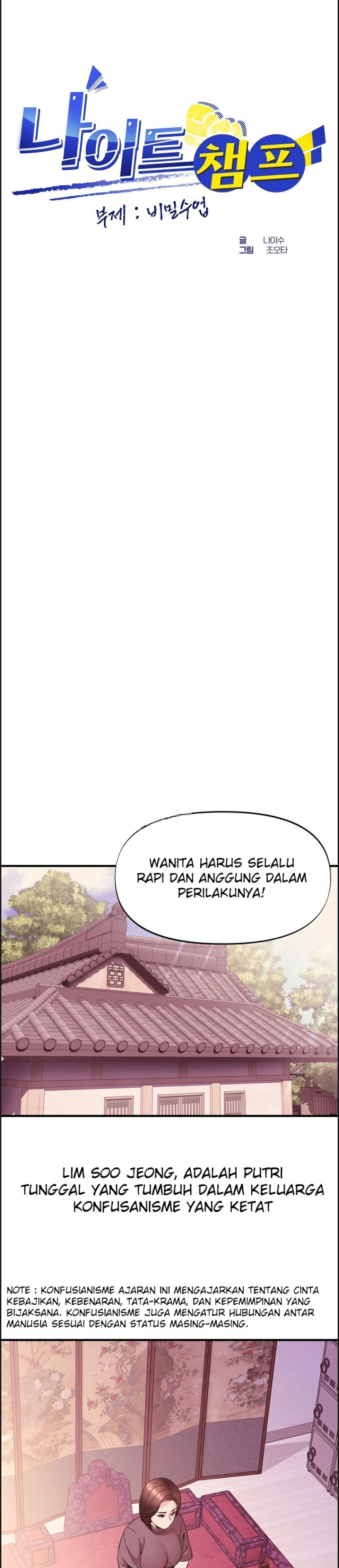 Champion of the Night - Chapter 12 1