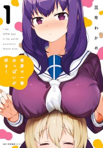 Araiya-san!: Ore to Aitsu ga Onnayu de!? - Chapter 44 25
