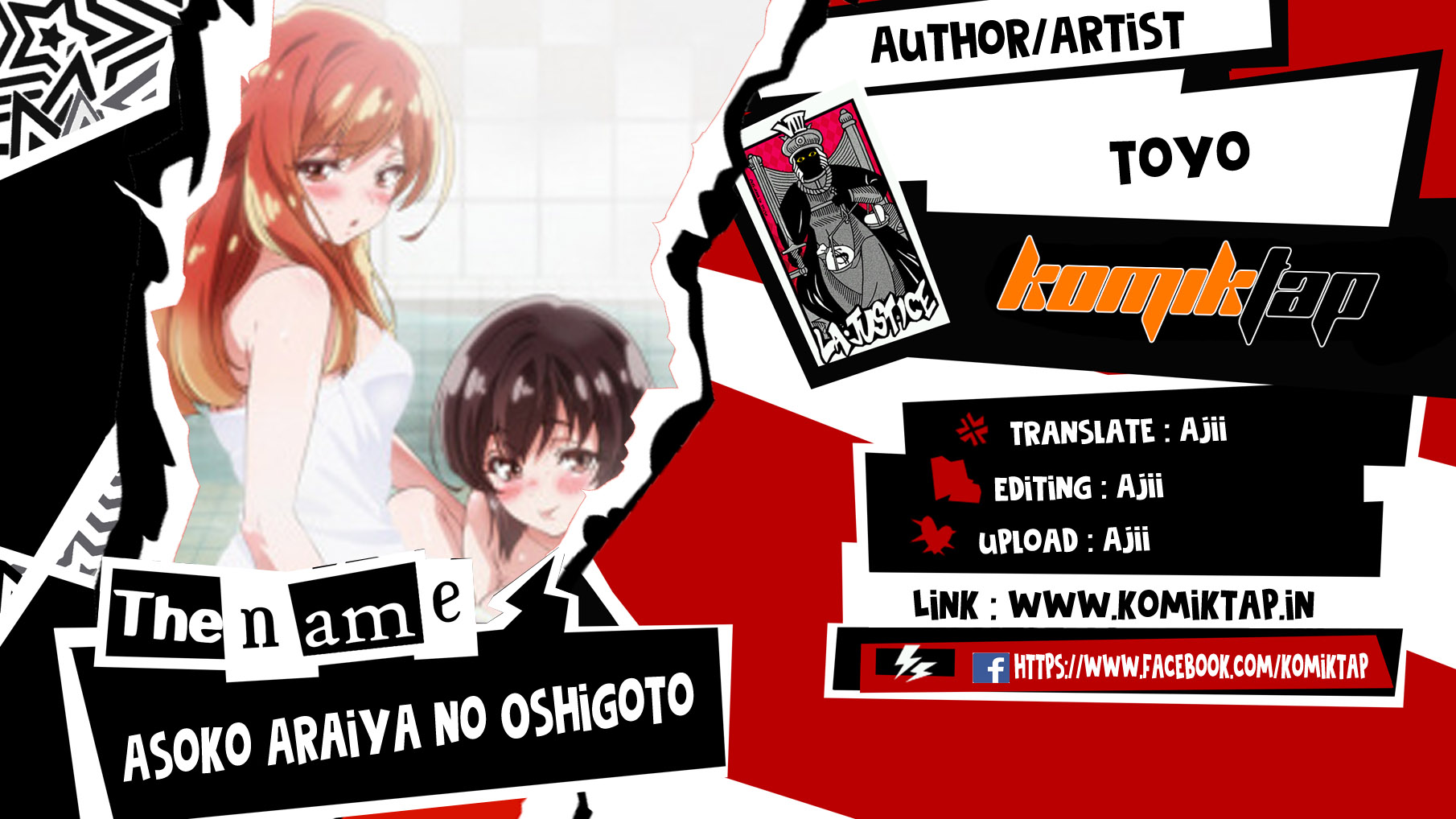 Araiya-san!: Ore to Aitsu ga Onnayu de!? - Chapter 44 1