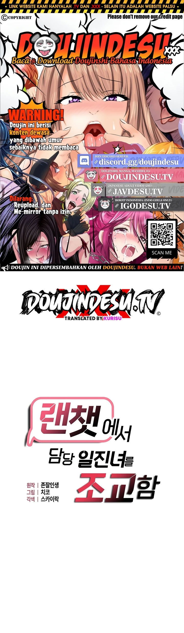Disciplining the Top Delinquent Bitch Through a Random Chatting App - Chapter 42 1