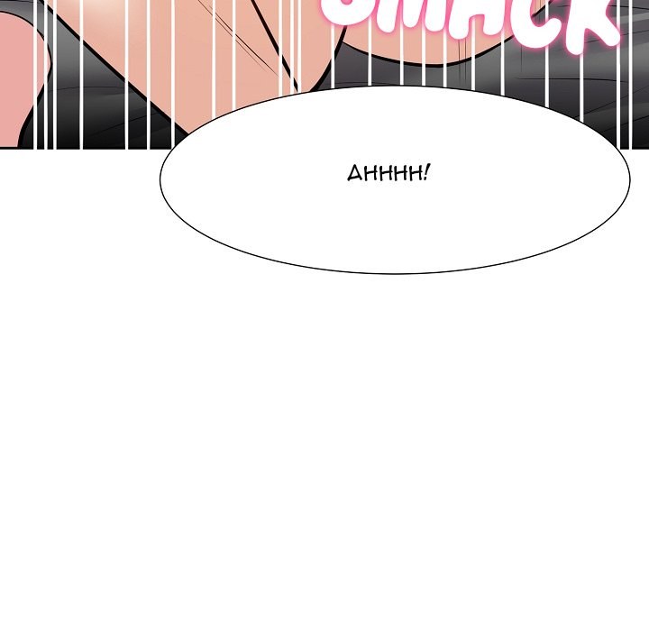 Daddy Long Legs - Chapter 12 50