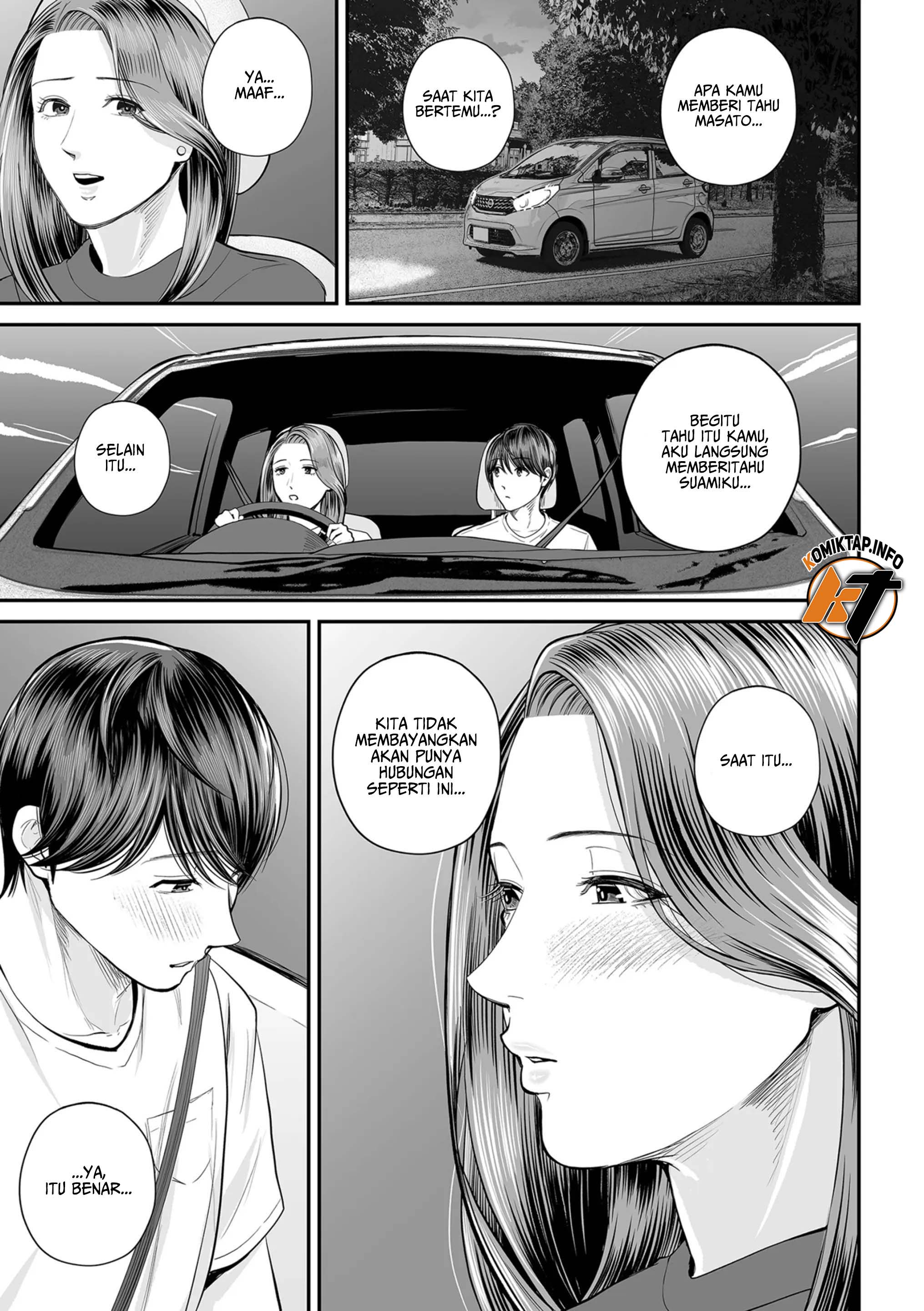 Eigyou saki no Yuuko-san - Chapter 2 12