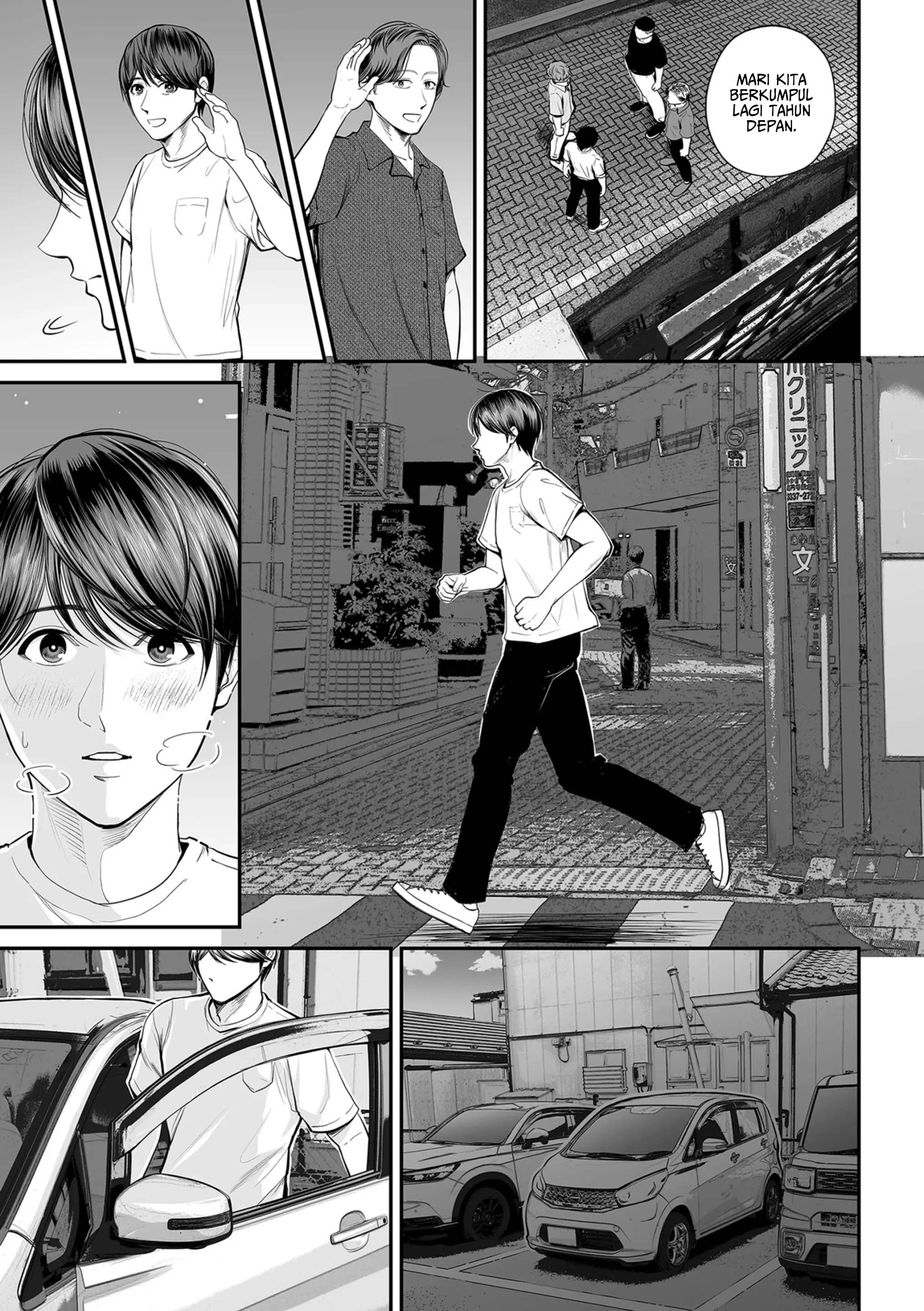 Eigyou saki no Yuuko-san - Chapter 2 10