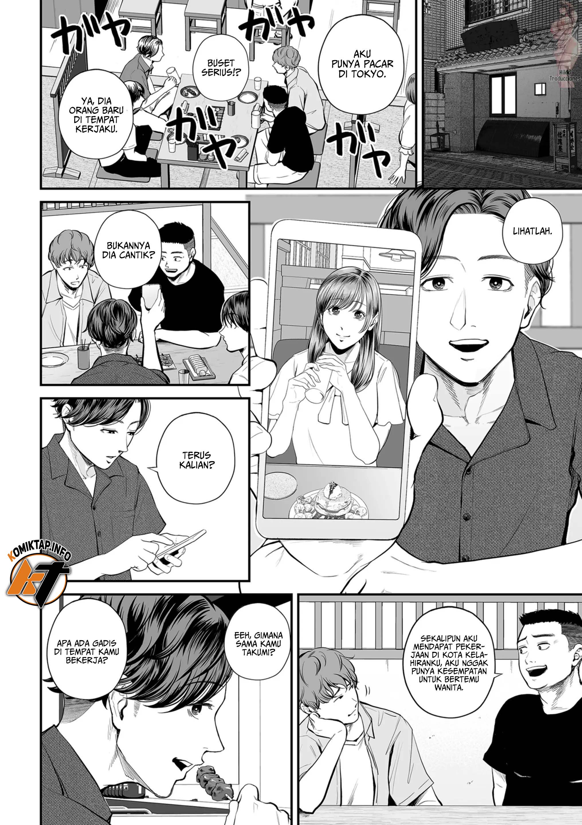 Eigyou saki no Yuuko-san - Chapter 2 7