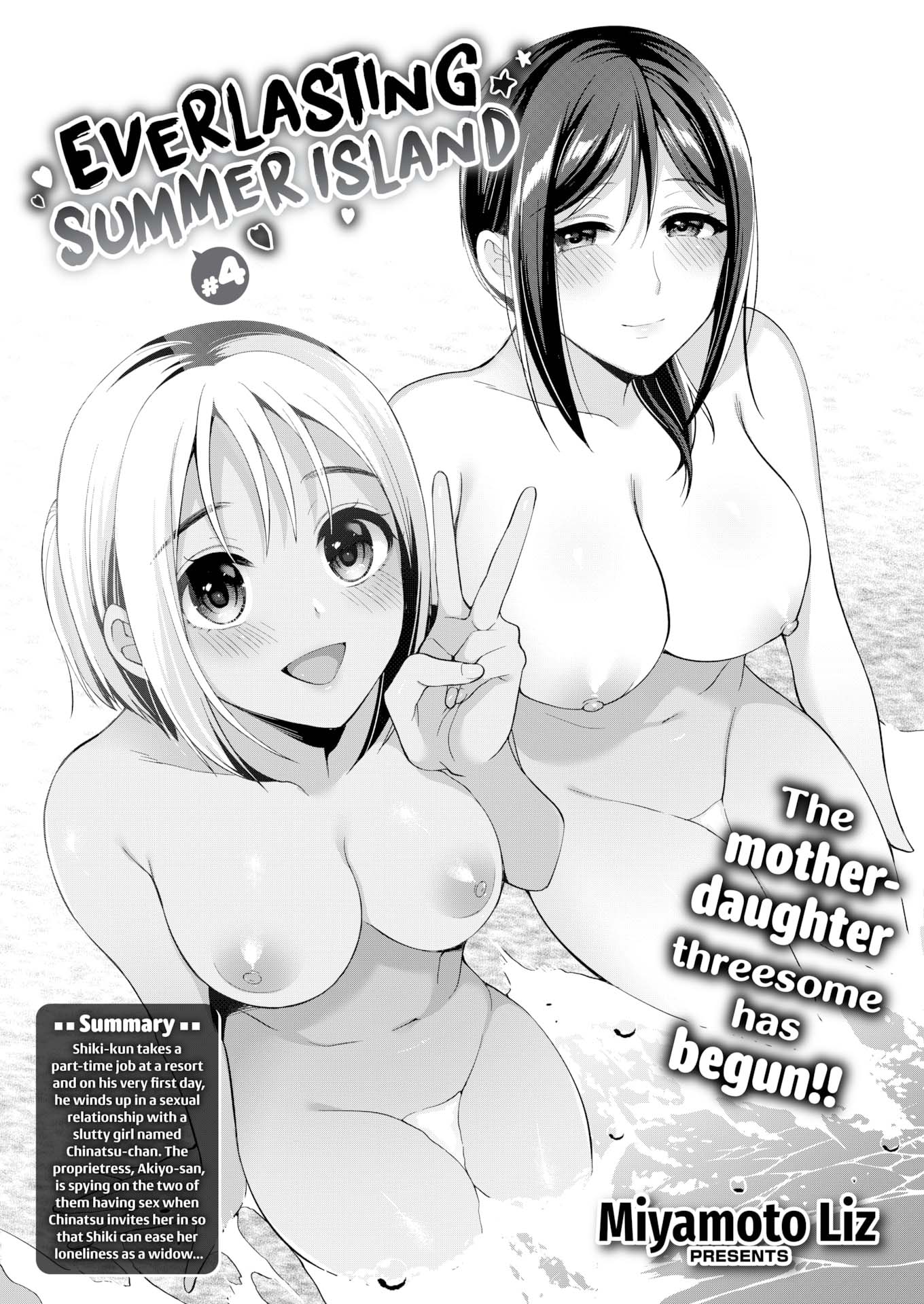 Everlasting Summer Island - Chapter 4 end 2