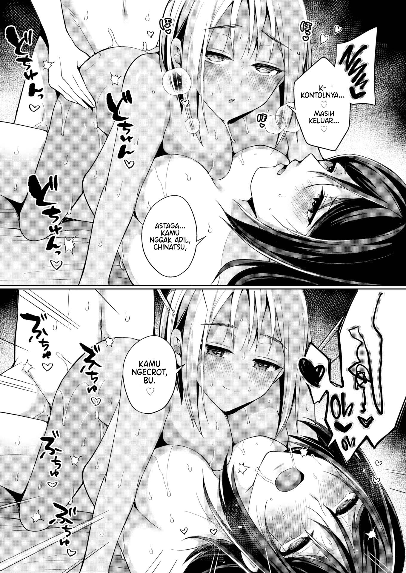 Everlasting Summer Island - Chapter 4 end 14