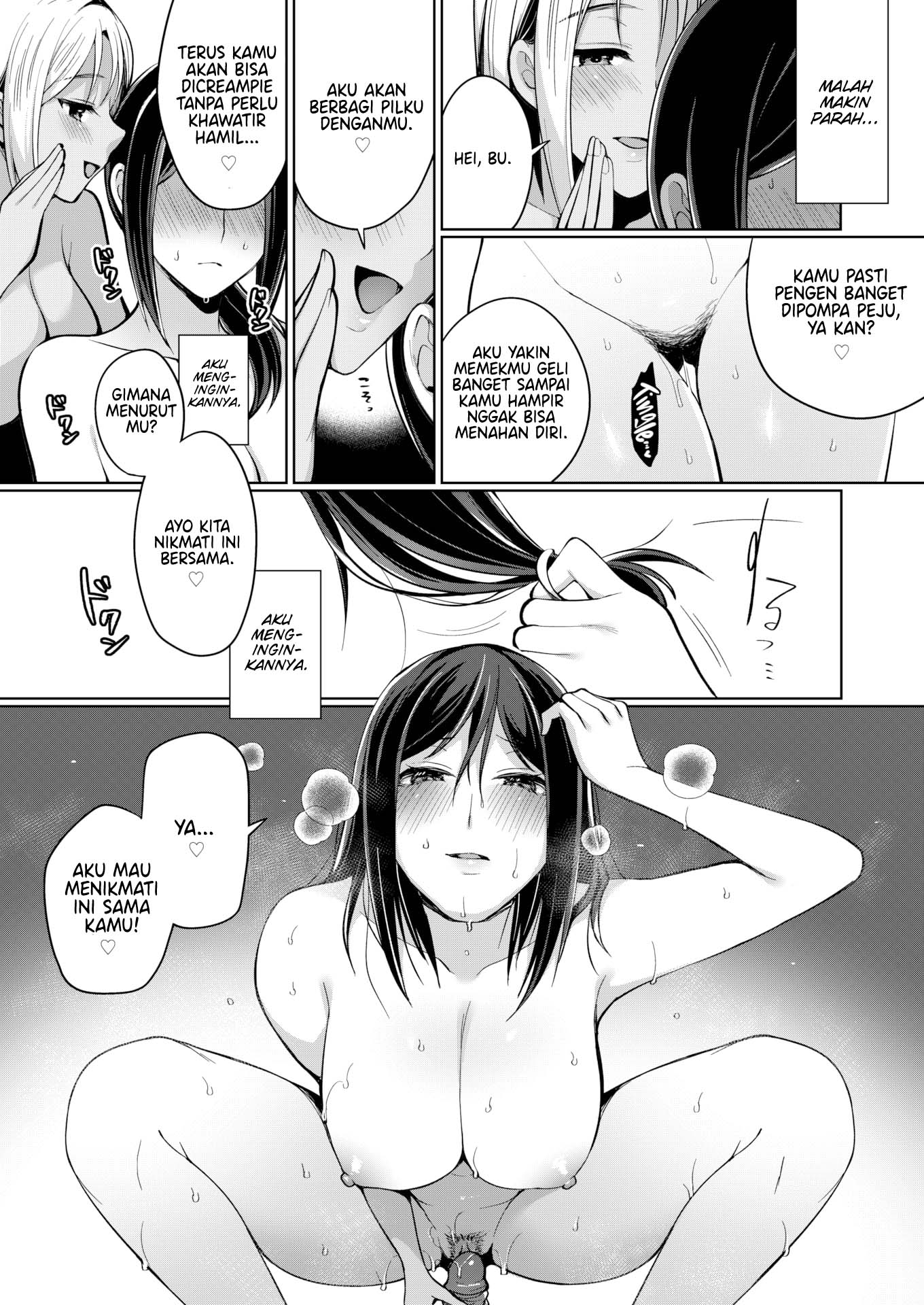 Everlasting Summer Island - Chapter 4 end 6