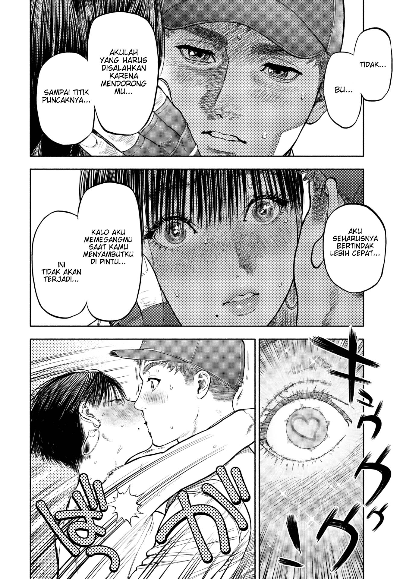 Your Man Will Arrive in 45 Minutes - Chapter 1 end 29