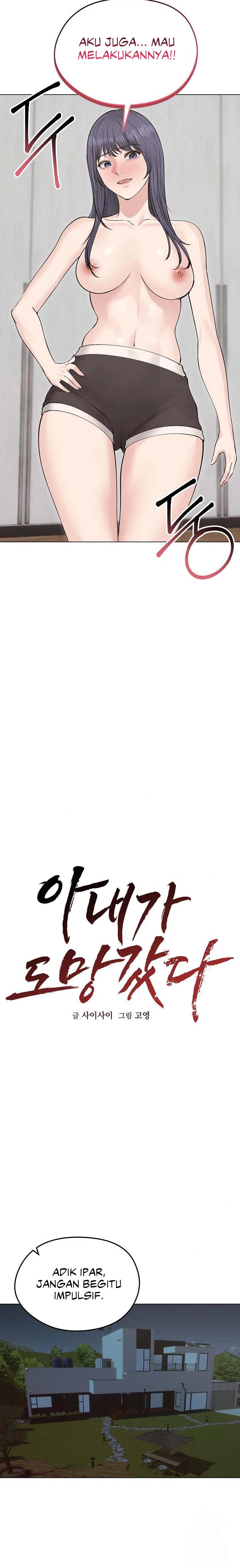 Runaway Wife - Chapter 23 15