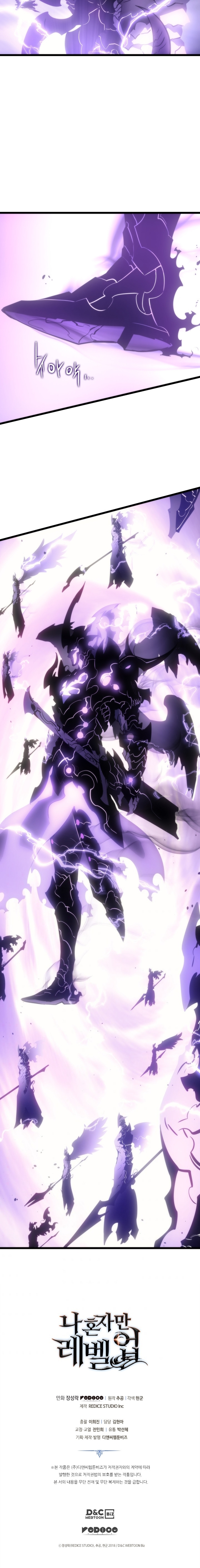 Solo Leveling - Chapter 166 28