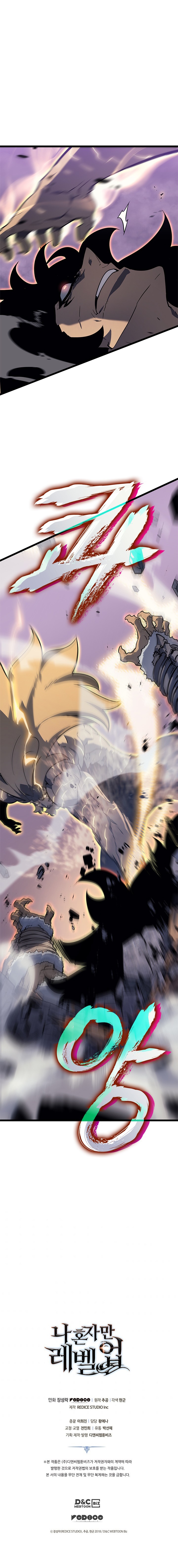 Solo Leveling - Chapter 156 22