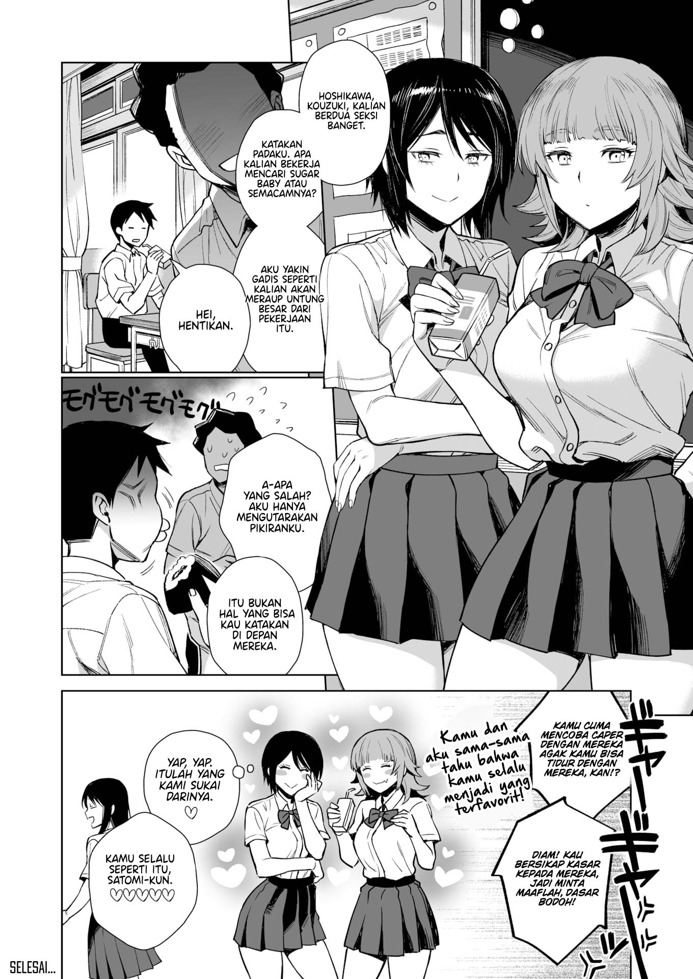 Satomi-kun is Saying Something - Chapter 1 end 23