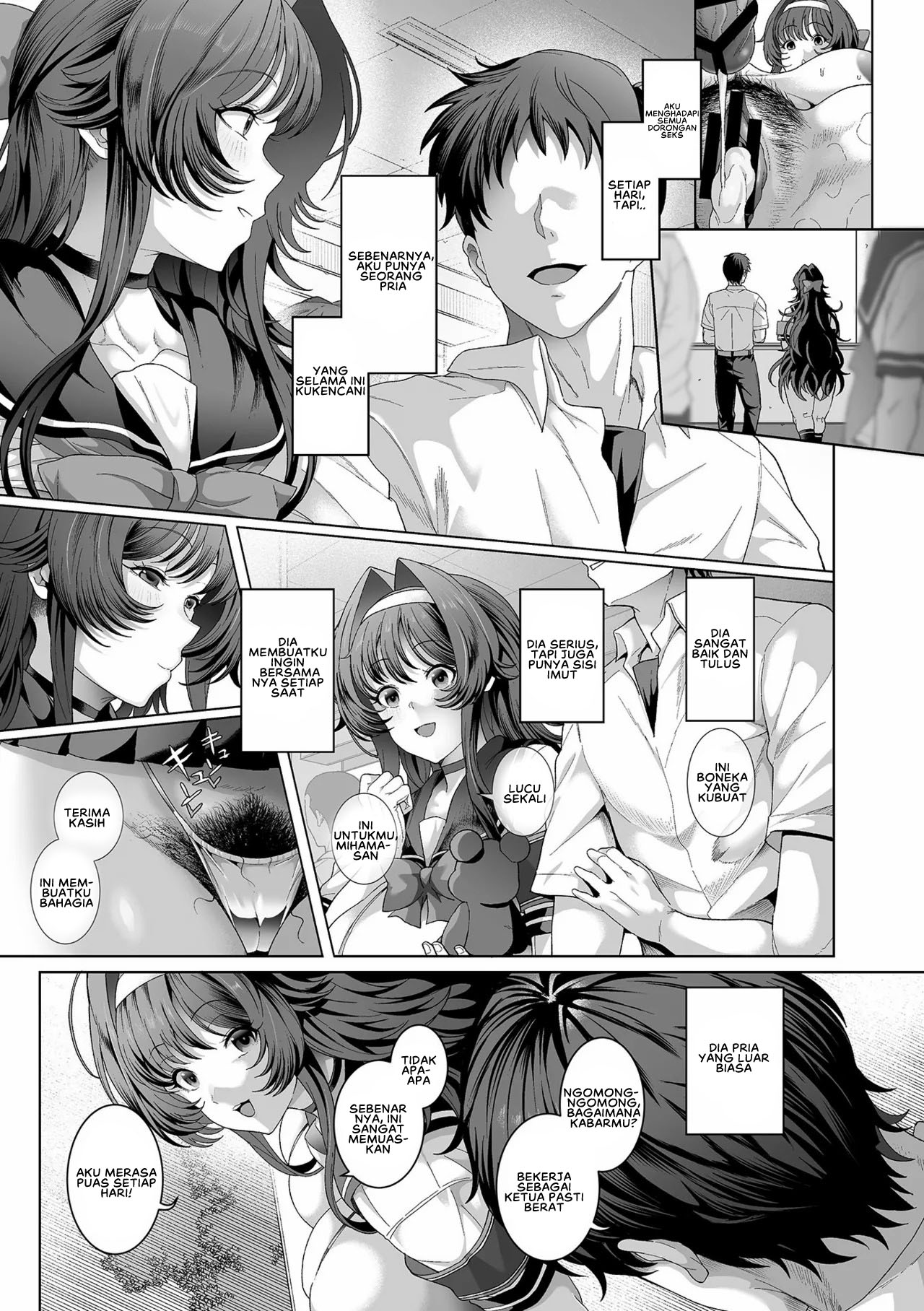 Seishori Gimuka Sekai - Chapter 4 12