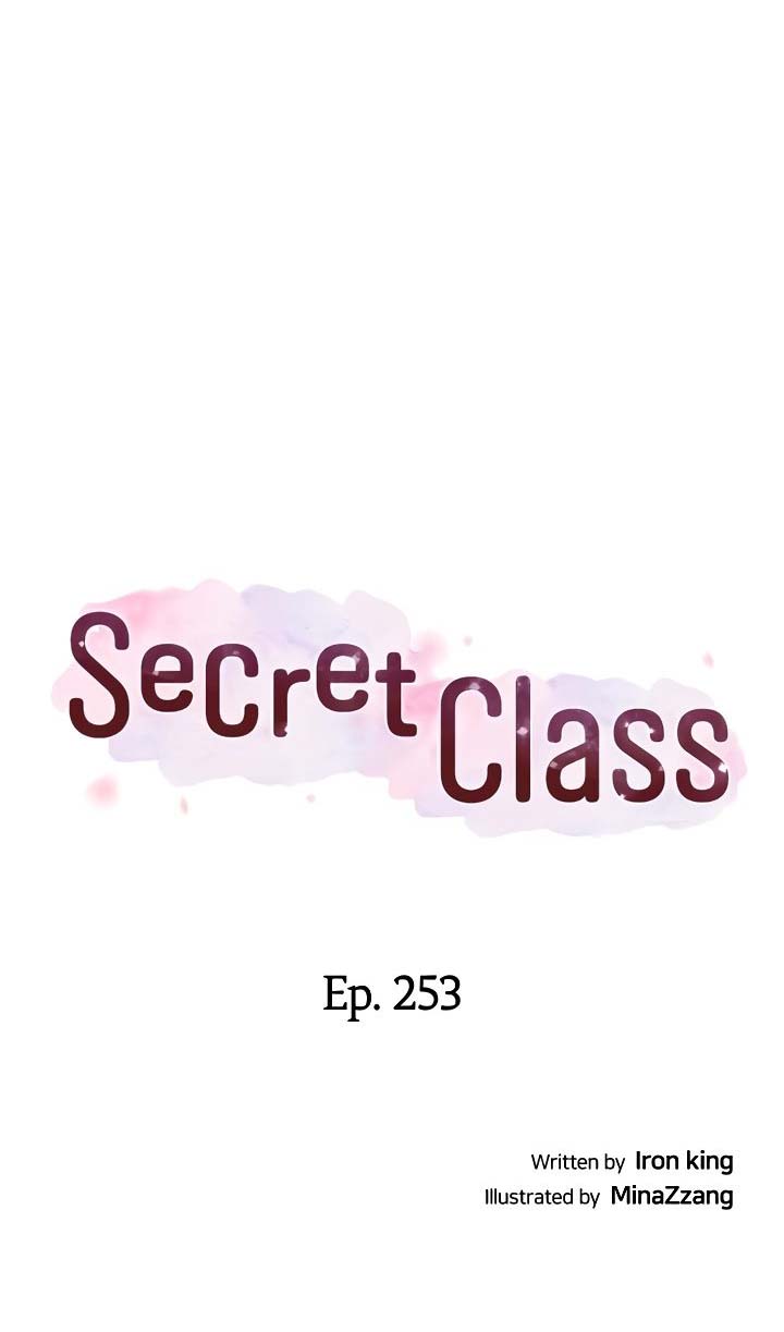 Secret Class - Chapter 253 2
