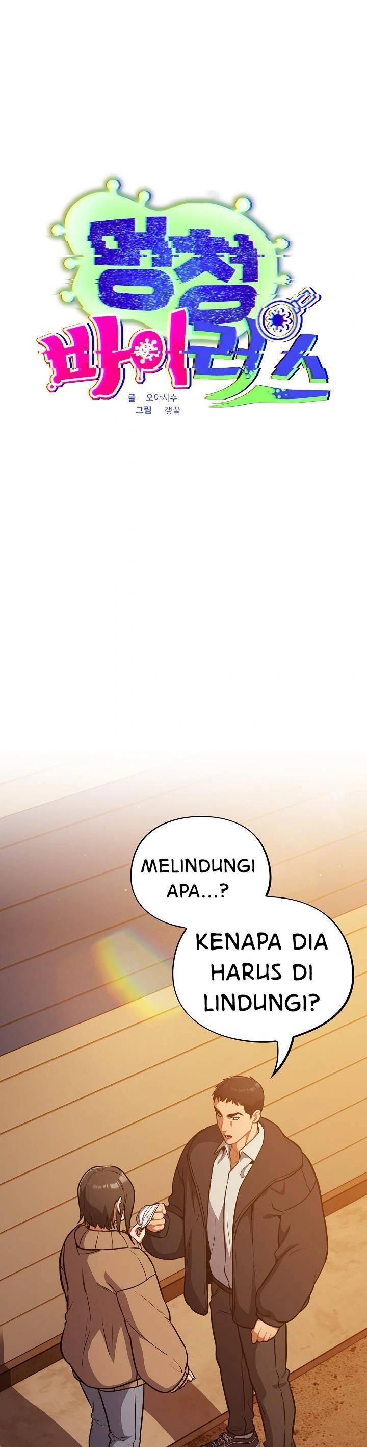 Stupidemic - Chapter 25 2