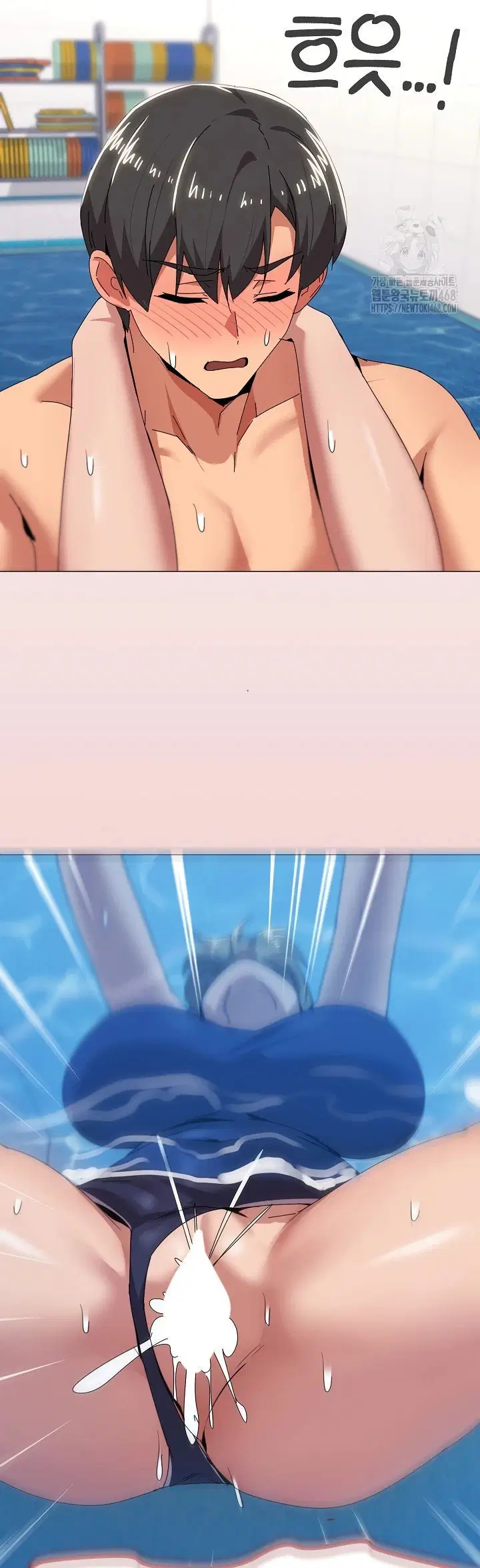 What&#8217;s Wrong With This Family - Chapter 63 35