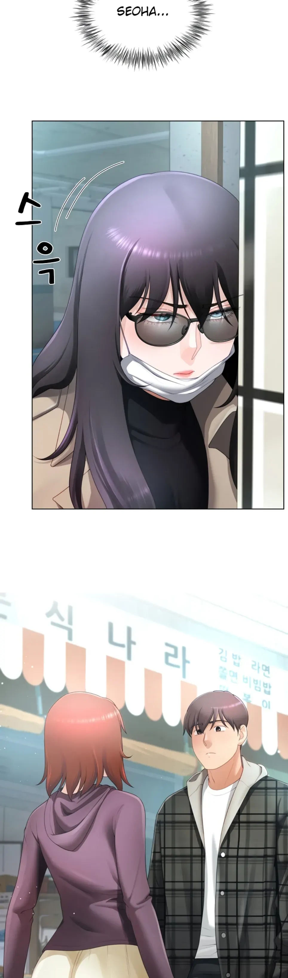 Wanna Become a Dad or a Boyfriend - Chapter 22 2
