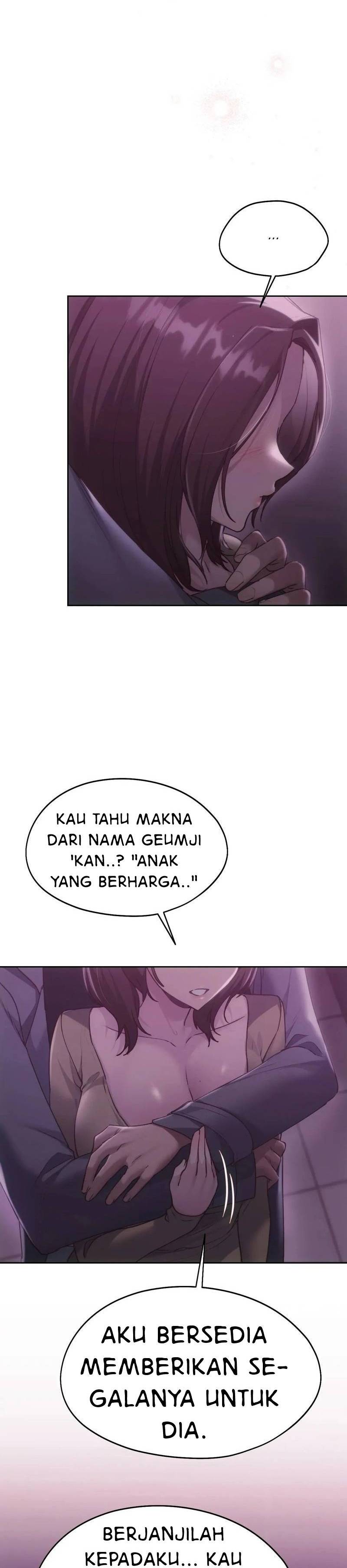 Wreck My Bias - Chapter 66 23