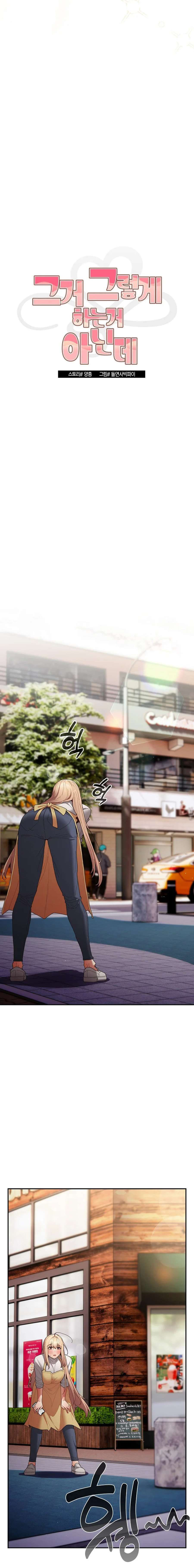 That&#8217;s not how it&#8217;s done - Chapter 120 8