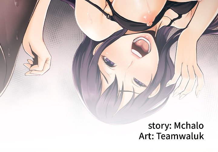 The Hidden Past - Chapter 13 4