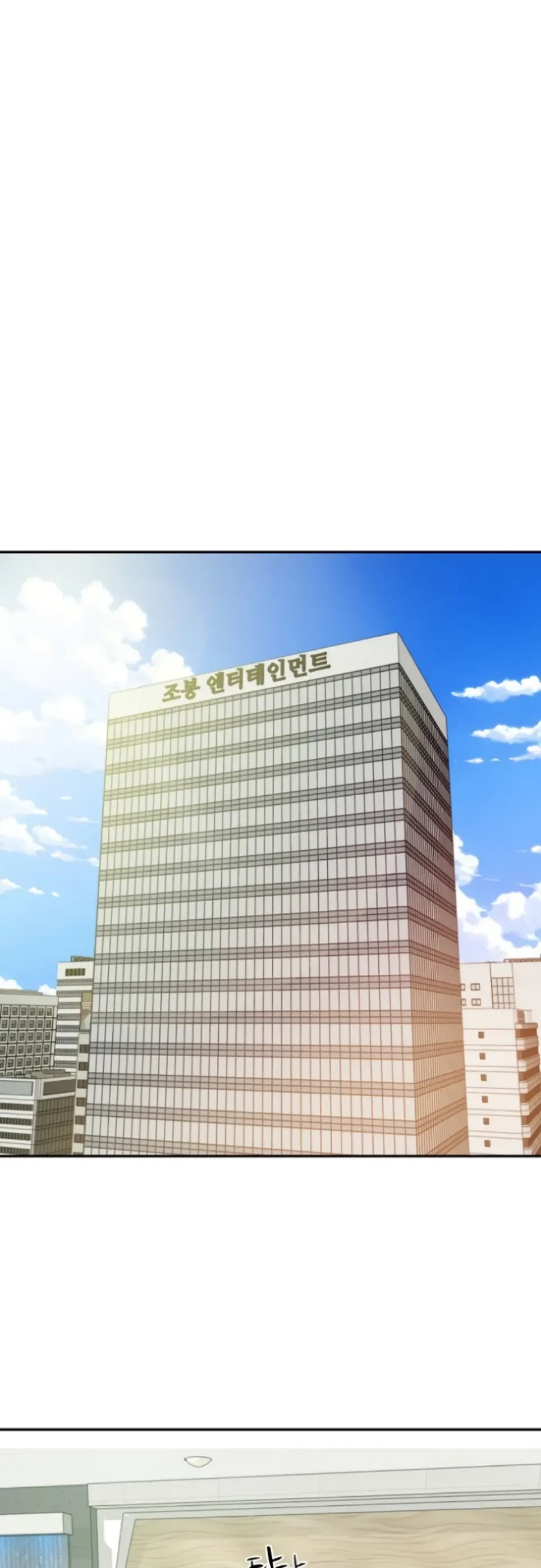 The Billionaire&#8217;s Monster Cock Son-In-Law - Chapter 41 2