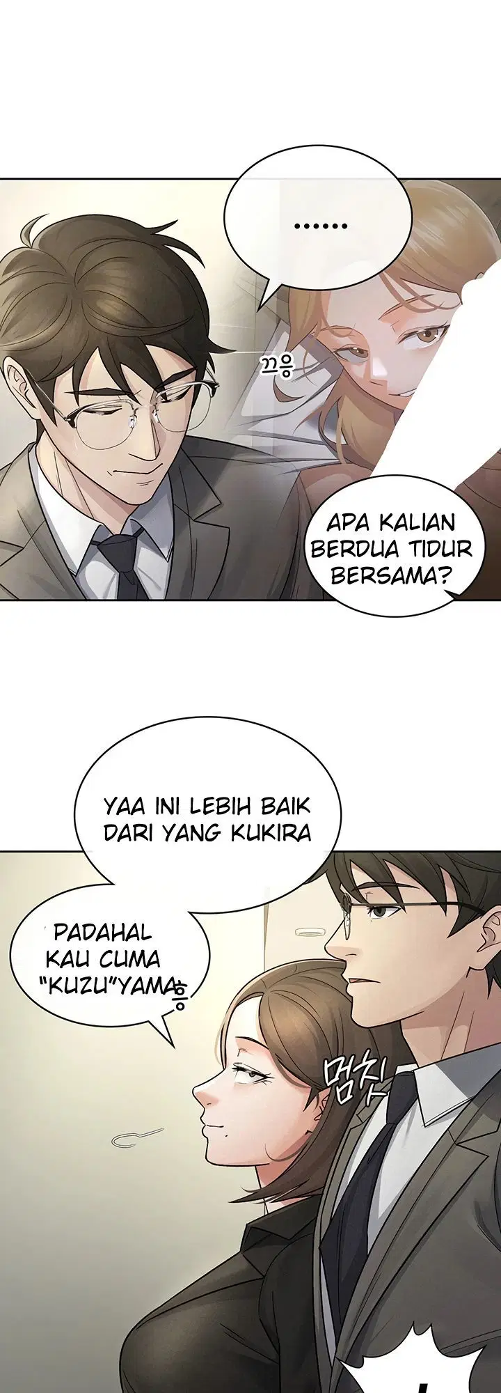 Tax Girlfriend - Chapter 25 18