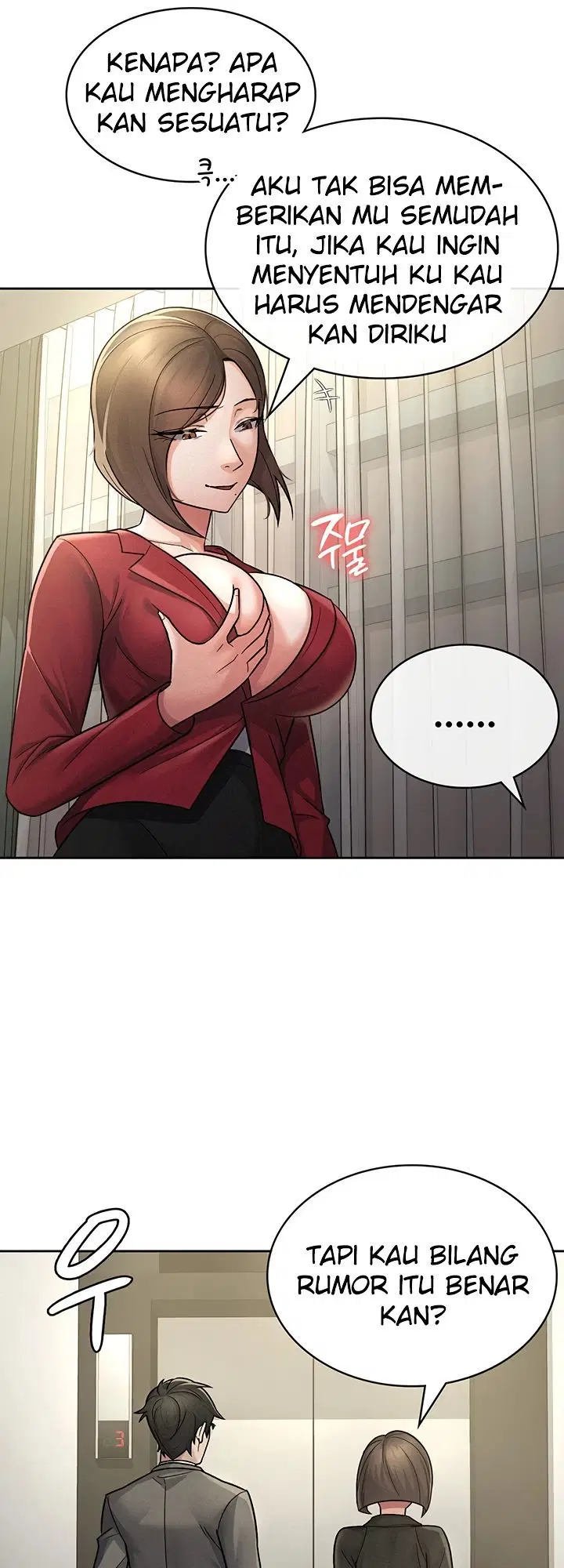 Tax Girlfriend - Chapter 25 16