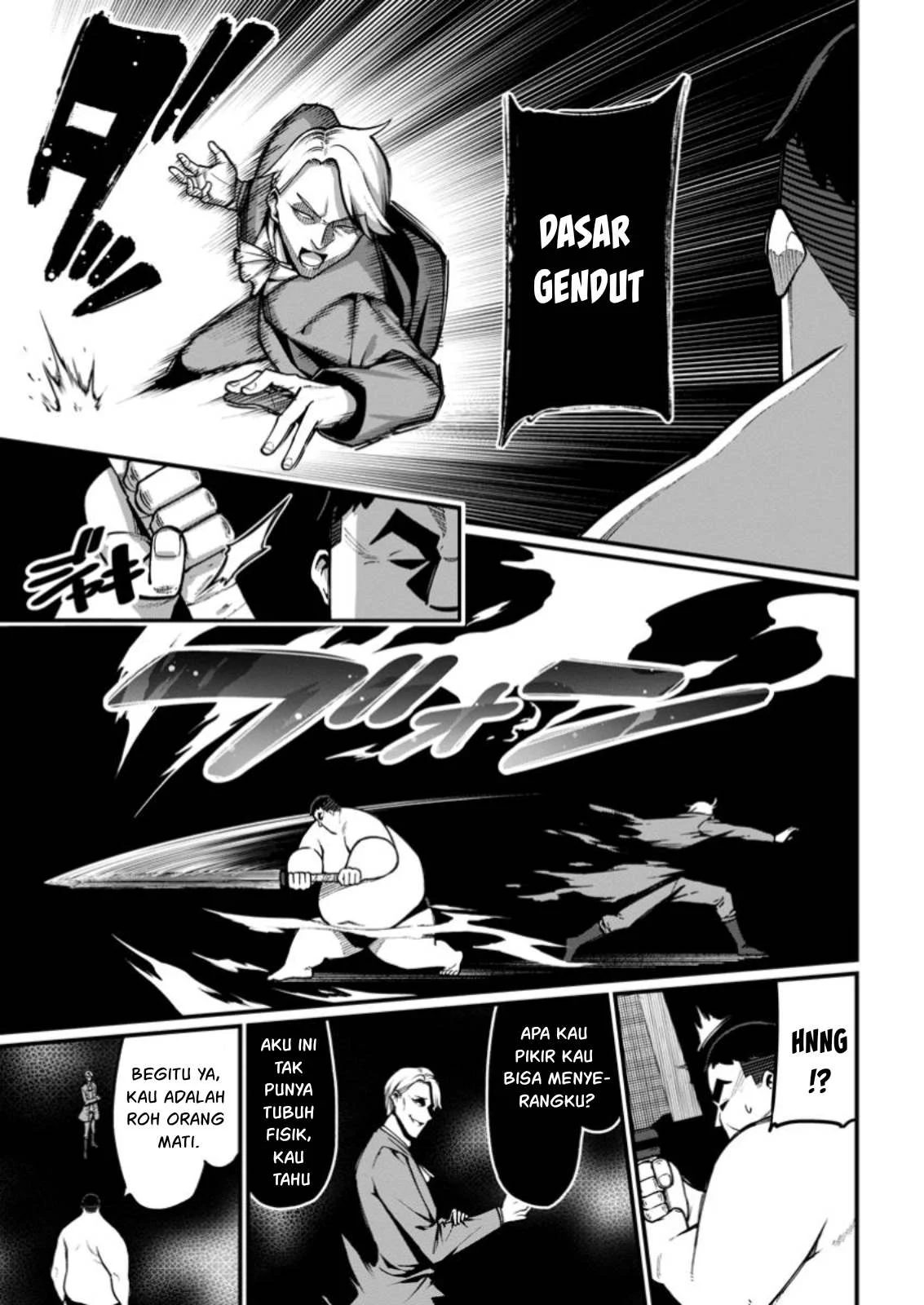 Harem Ou no Isekai Press Manyuuki - Chapter 07.2 8