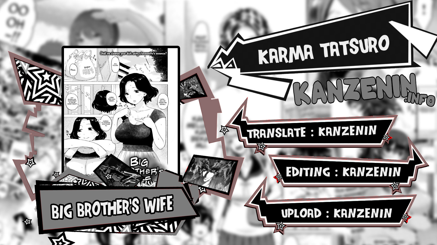 Big Brother&#8217;s Wife - Chapter 1 1