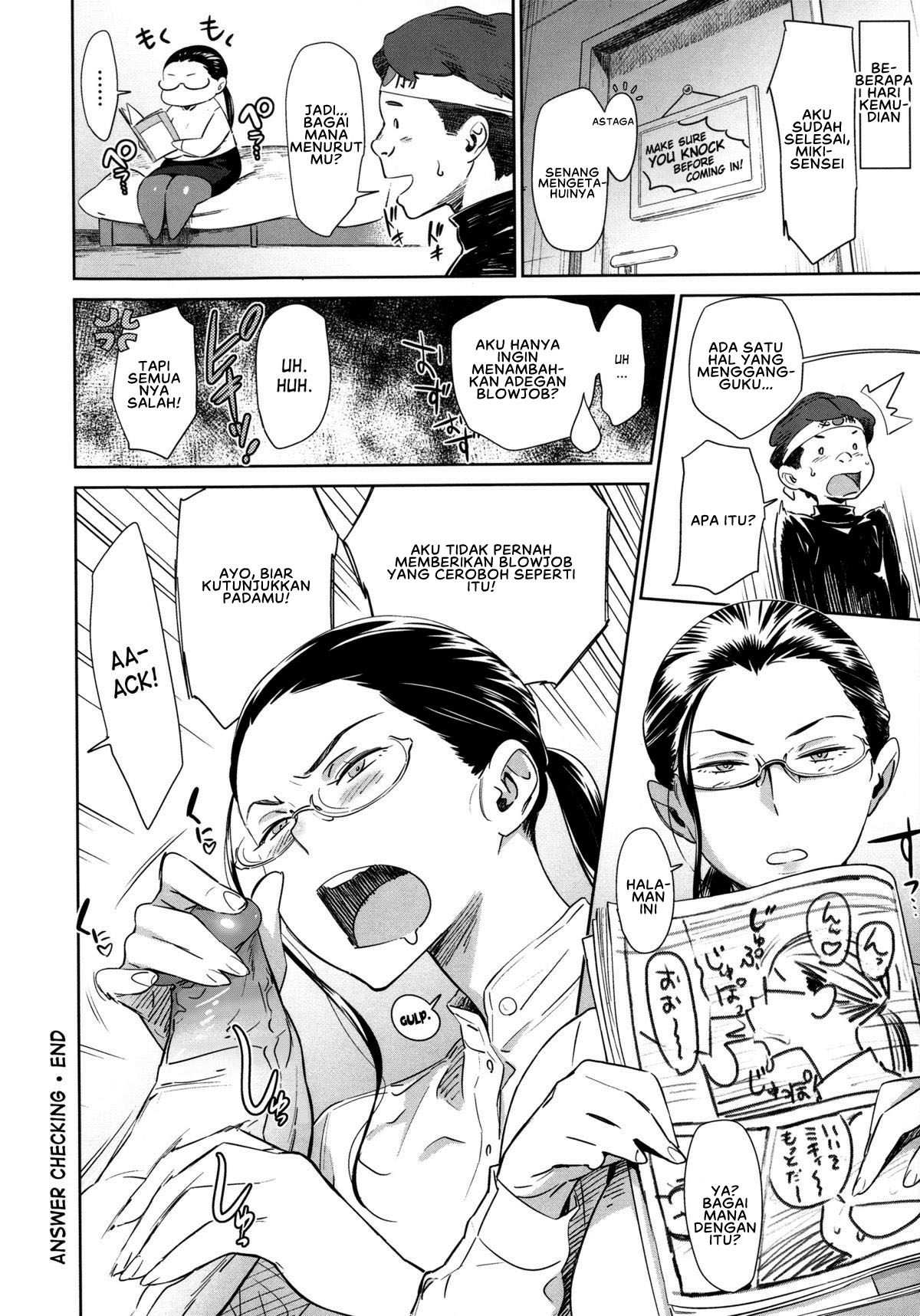 Kotae Awase - Chapter 1 22