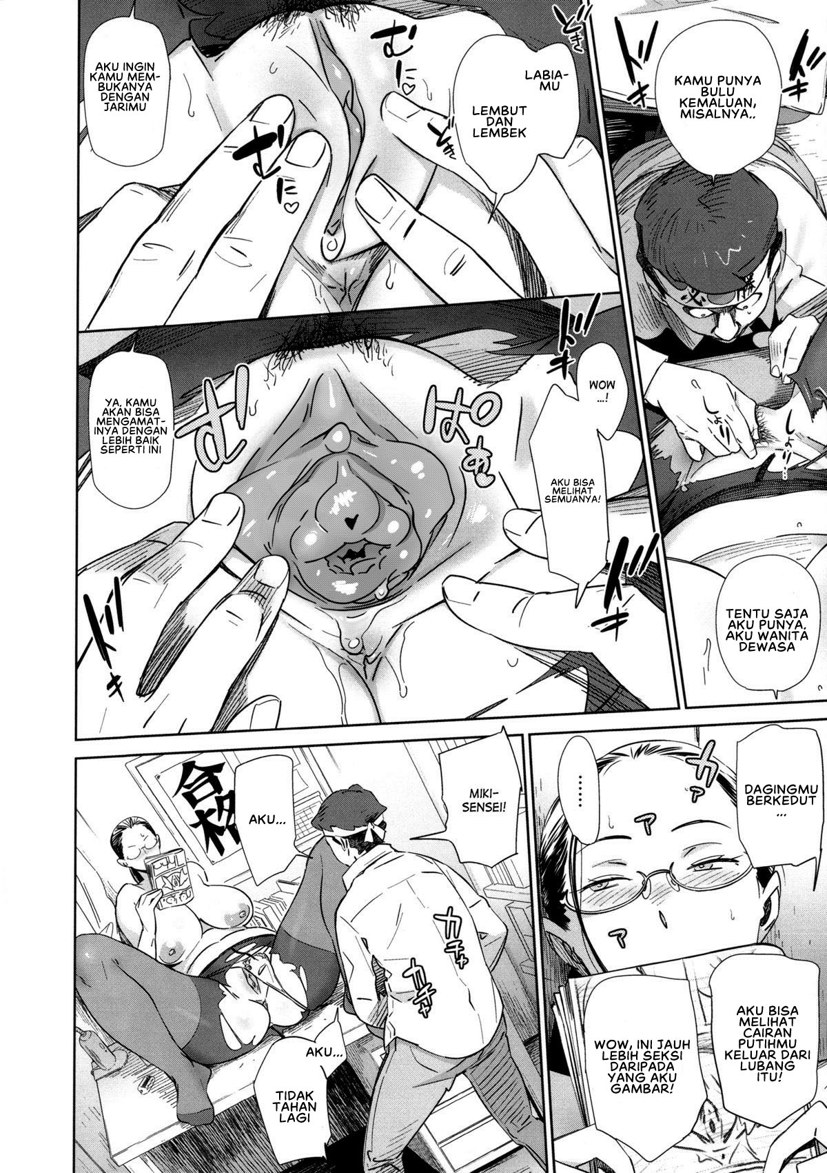 Kotae Awase - Chapter 1 14