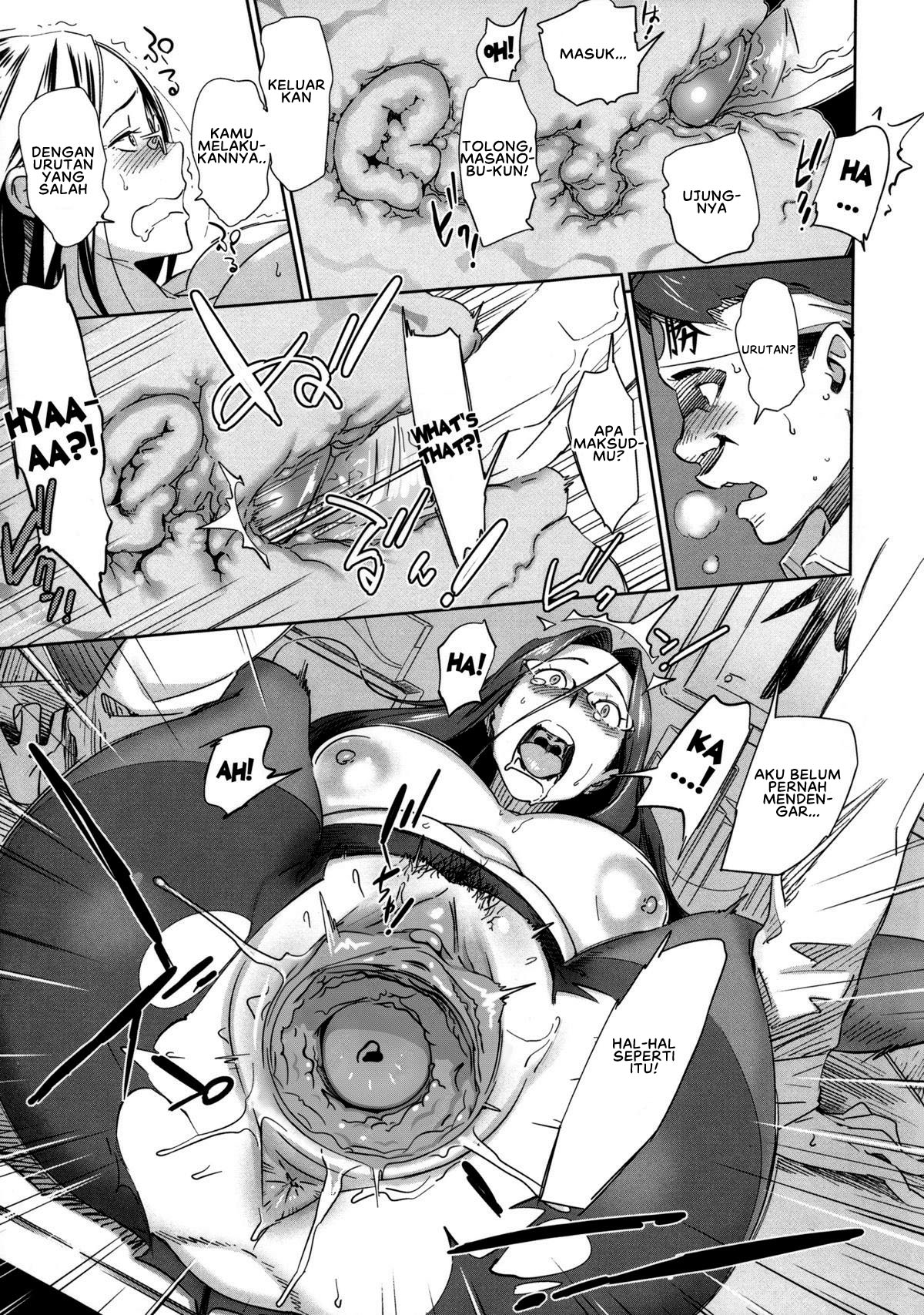 Kotae Awase - Chapter 1 17