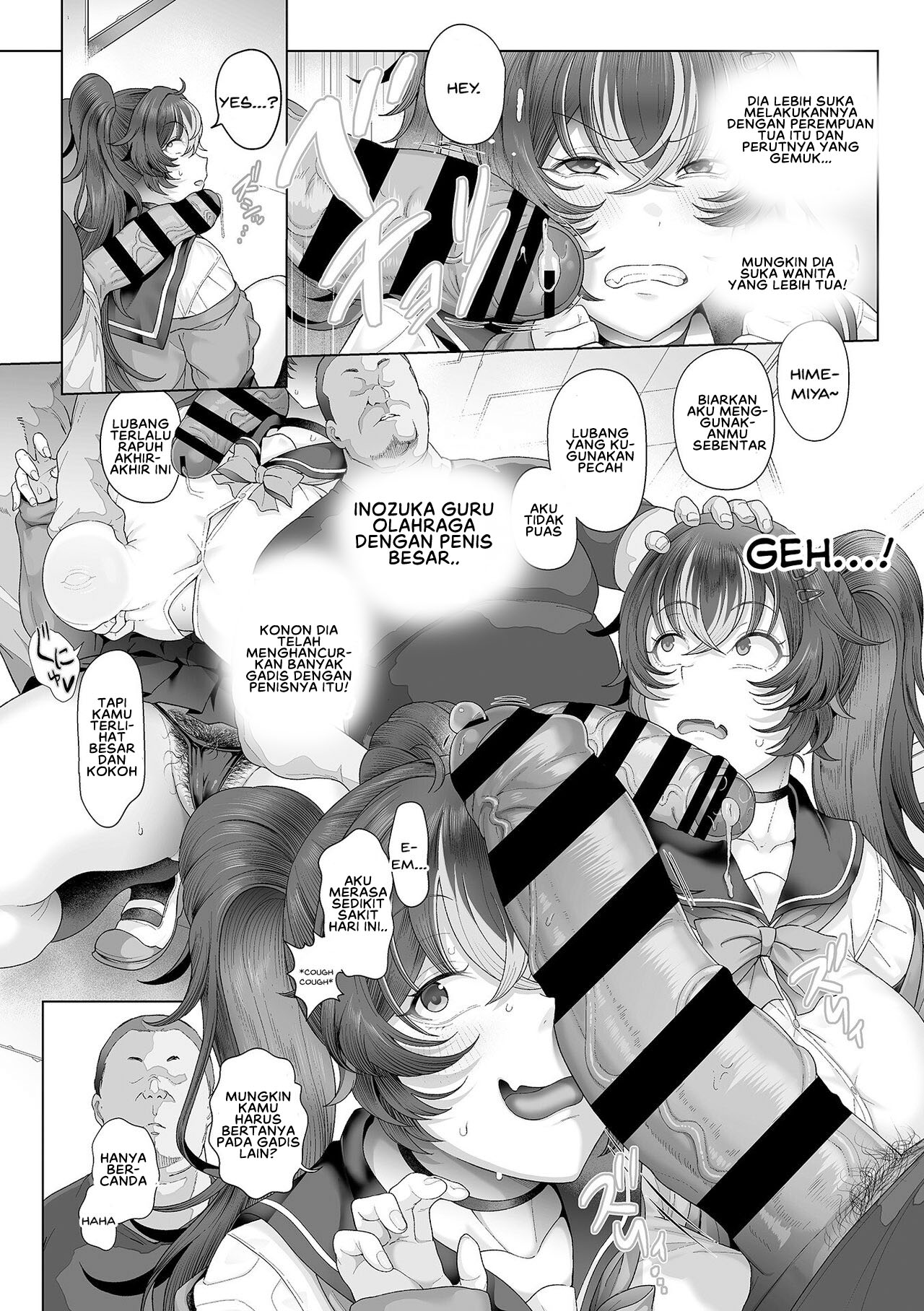 Seishori Gimuka Sekai - Chapter 1 17