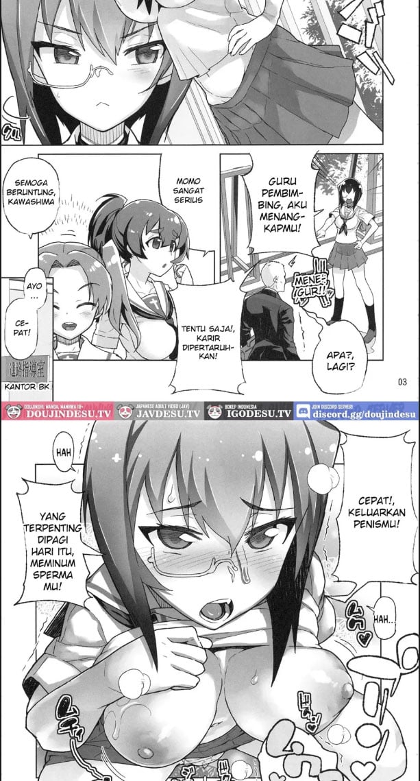 Houshu to Shite wa Kusozako dakedo - Chapter 01 2