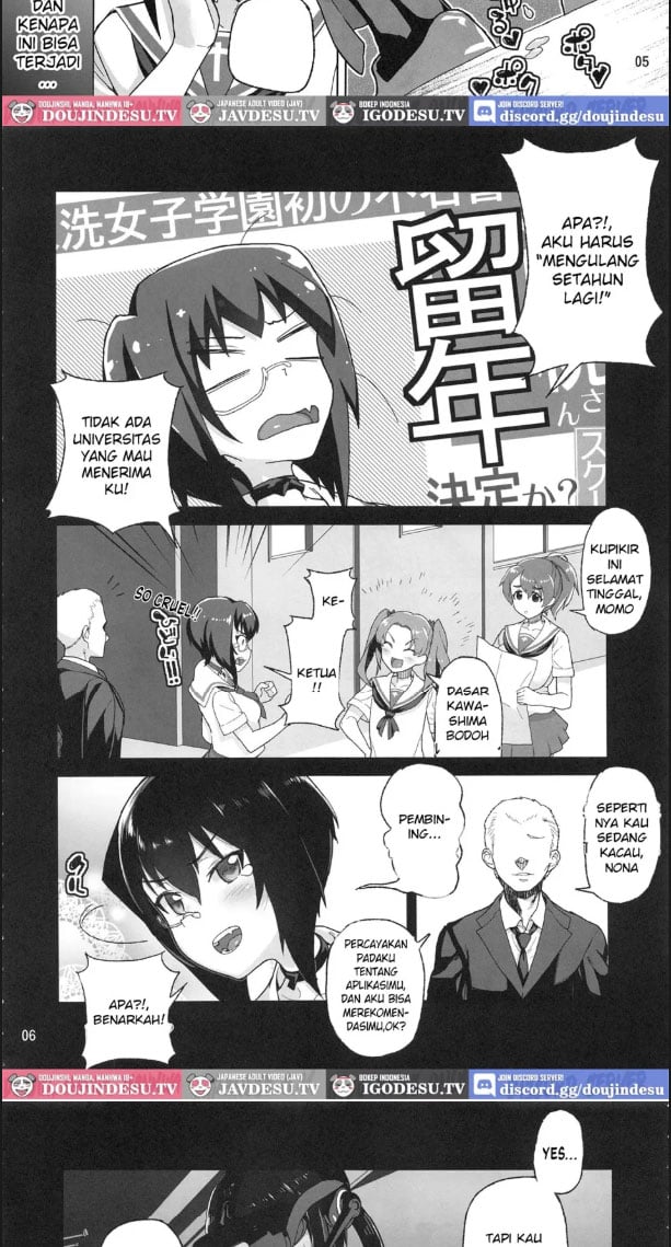 Houshu to Shite wa Kusozako dakedo - Chapter 01 4