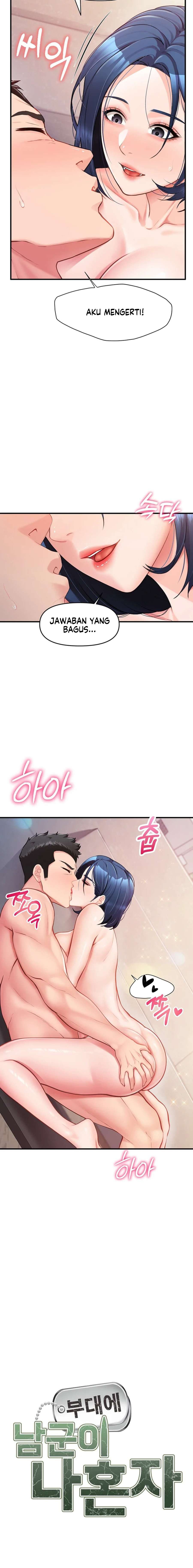 I&#8217;m the Only Man on the Military - Chapter 06 9