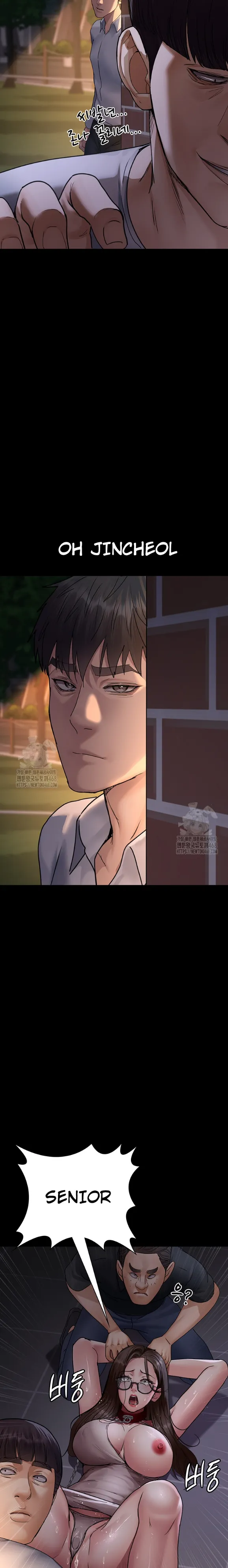 Night Hospital - Chapter 106 21
