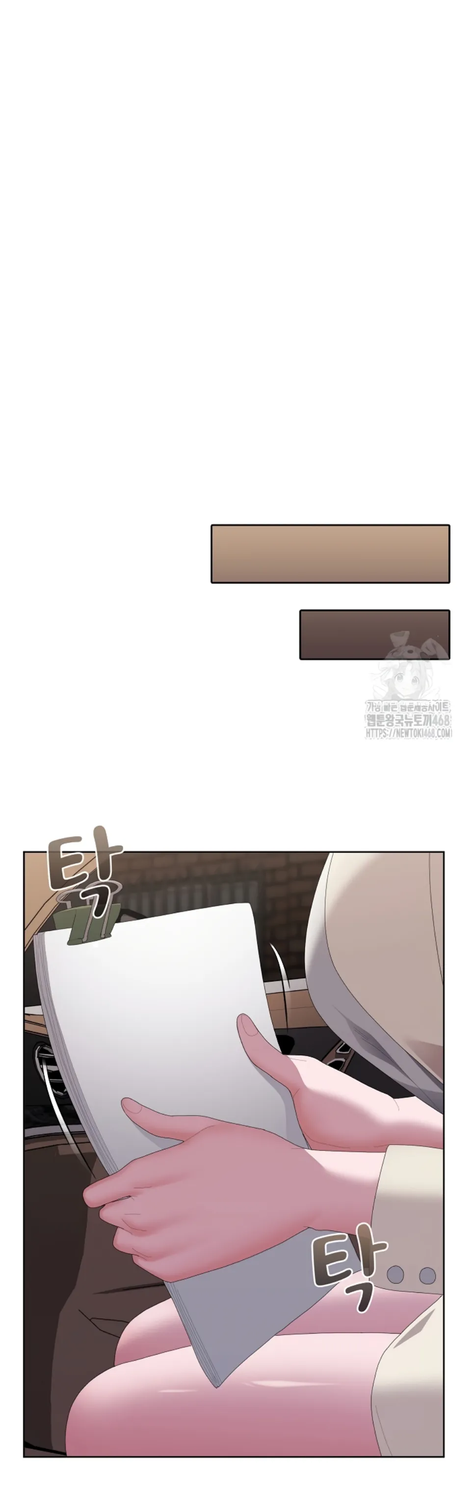 Office Menace Alert - Chapter 61 11