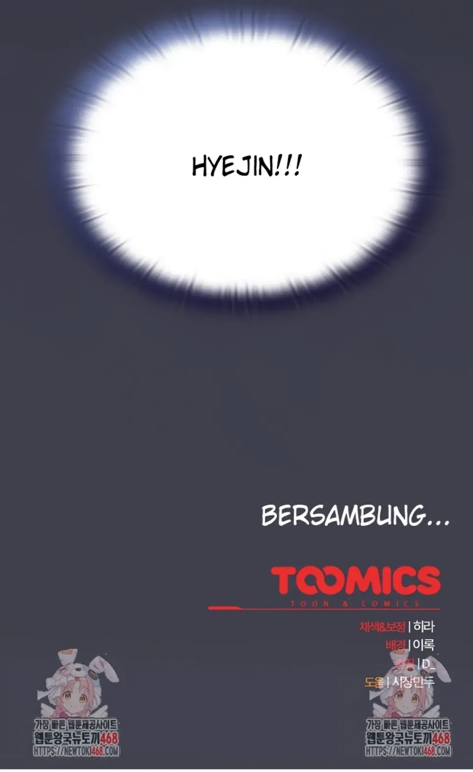 Office Menace Alert - Chapter 61 66