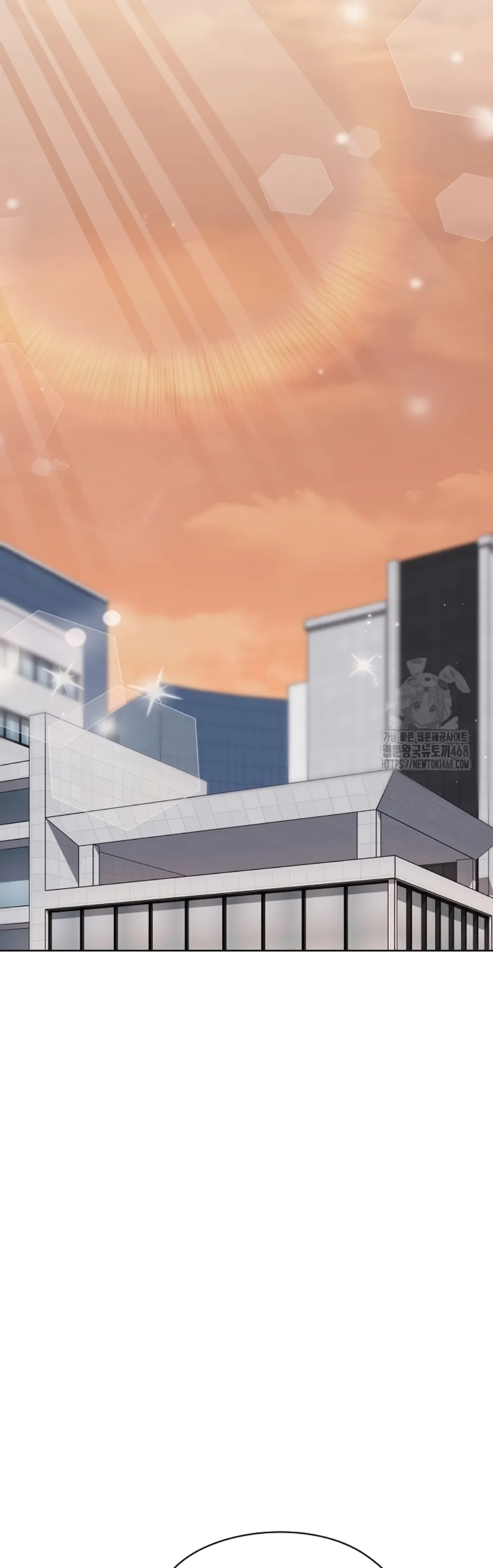 Office Menace Alert - Chapter 61 46