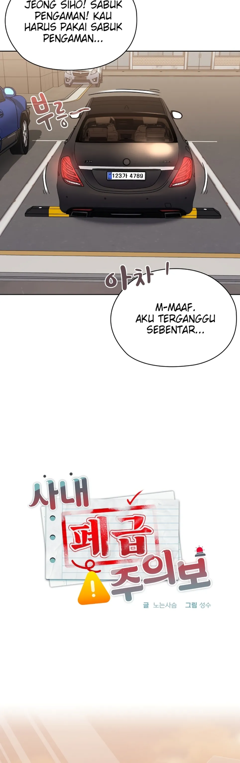 Office Menace Alert - Chapter 61 45