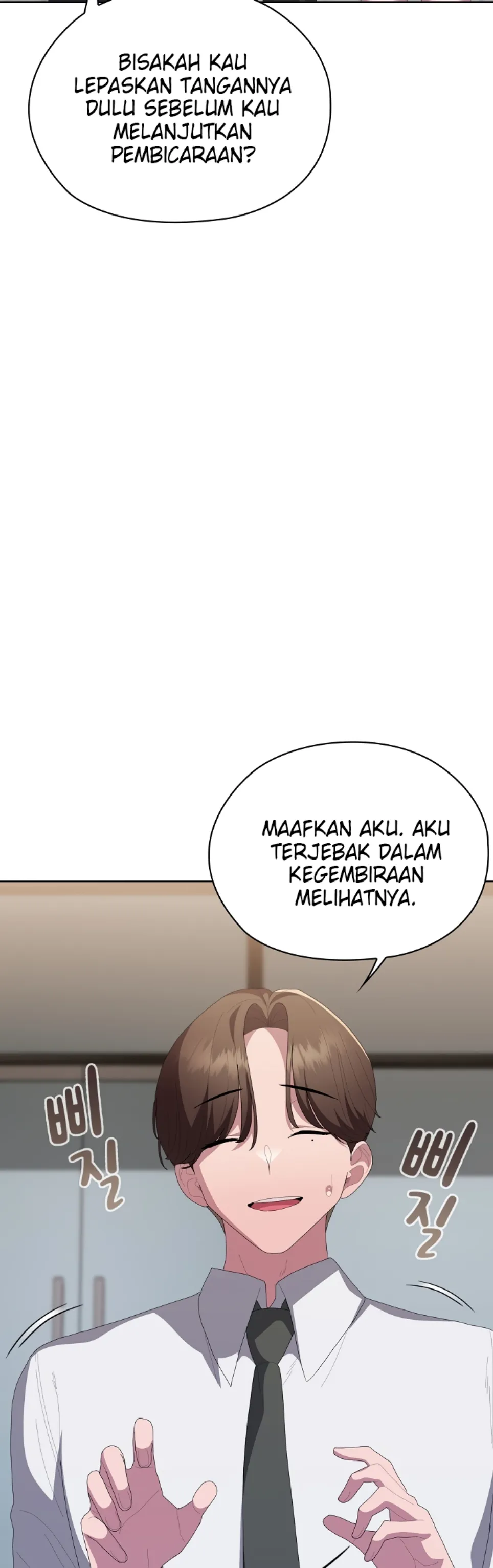 Office Menace Alert - Chapter 61 52