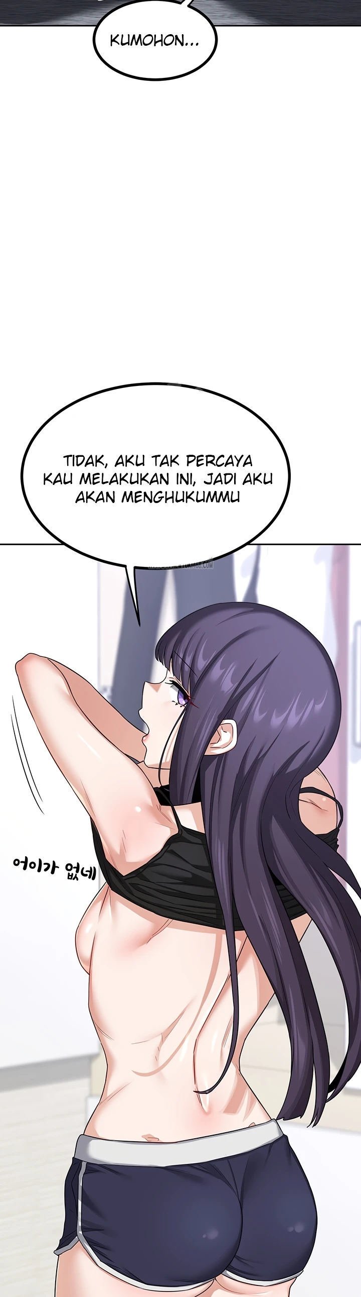 MILF Exchange Plan - Chapter 20 2