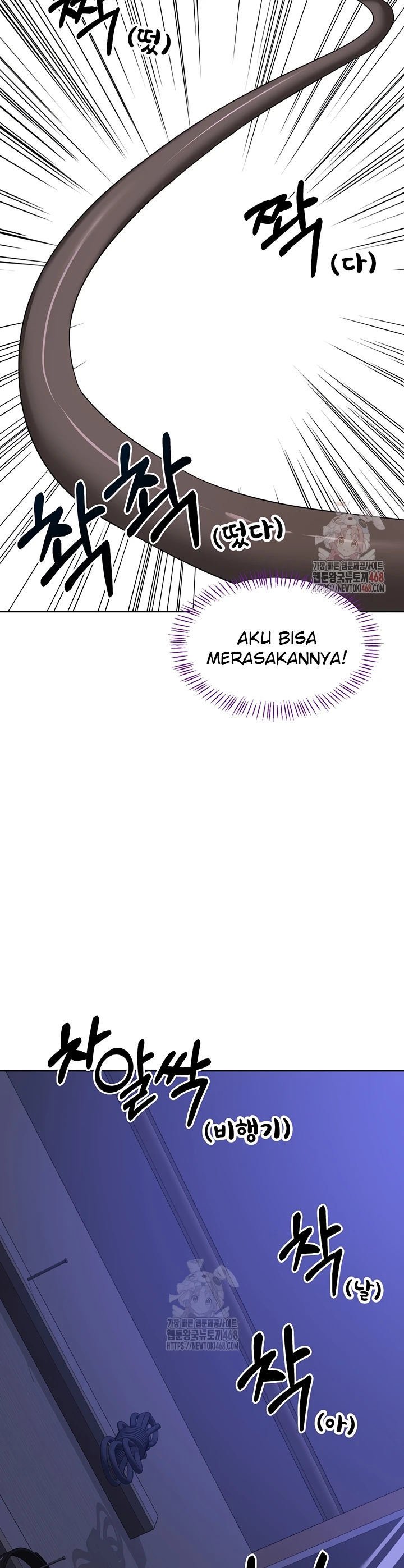 MILF Exchange Plan - Chapter 20 23
