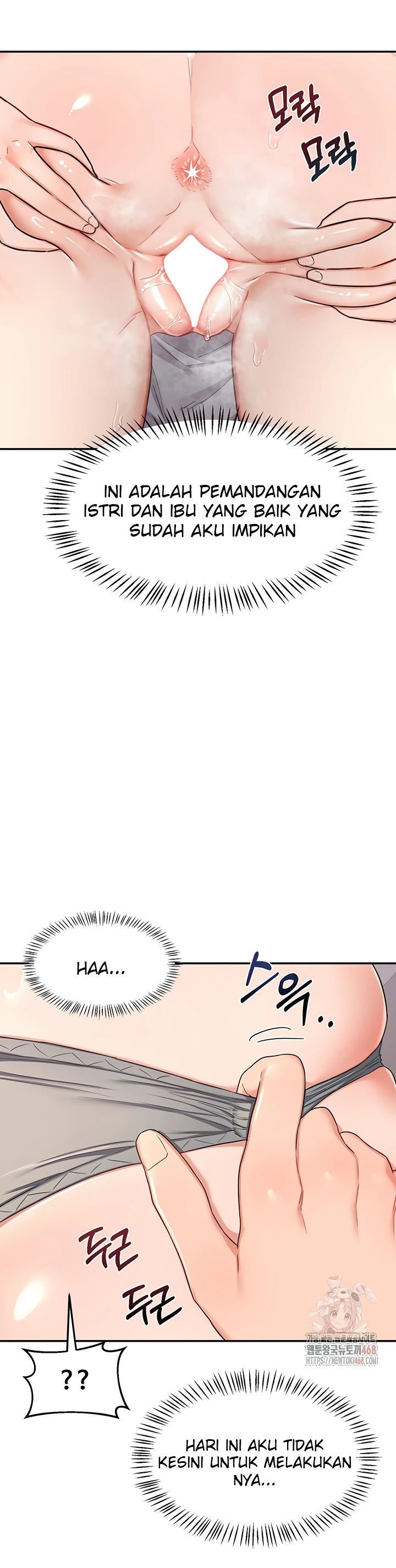 MILF Exchange Plan - Chapter 20 35