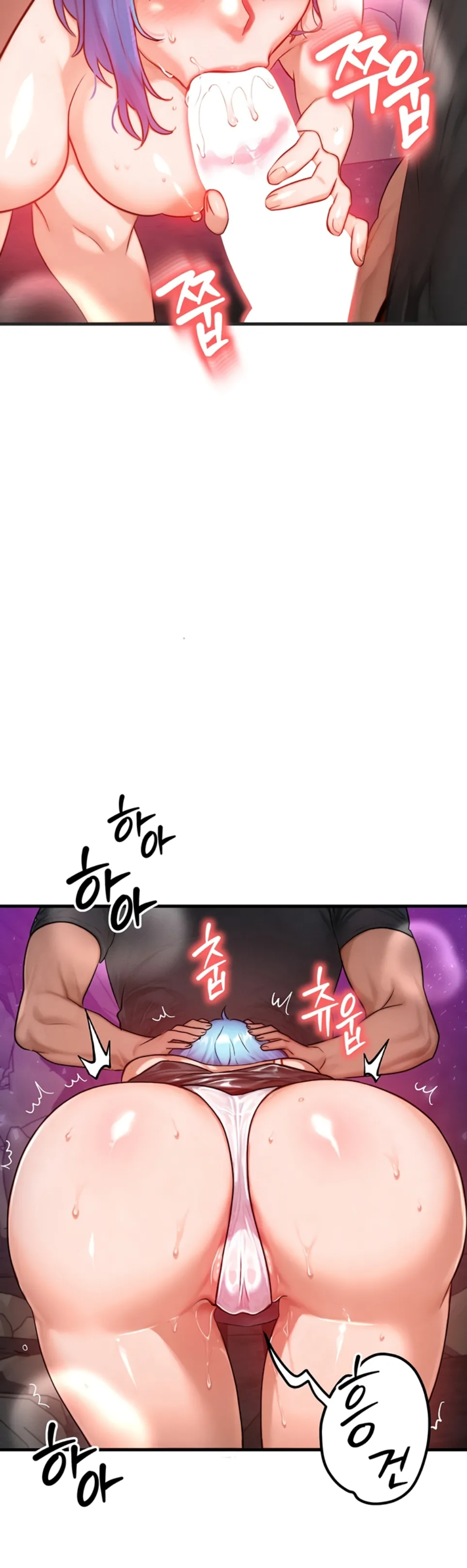 My Body Got Switched - Chapter 18 27