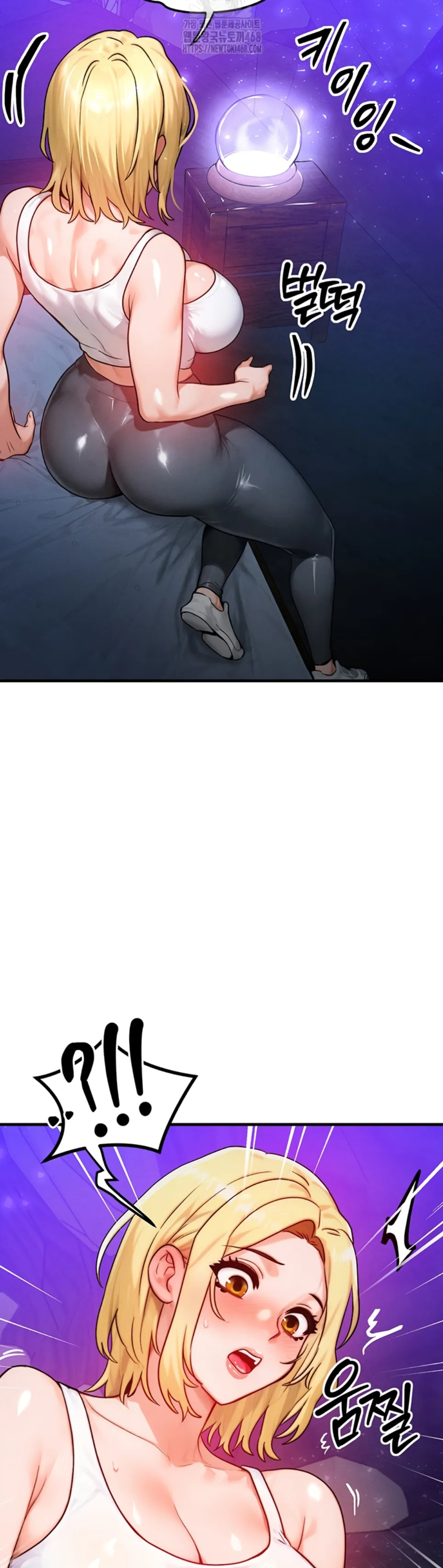 My Body Got Switched - Chapter 18 36