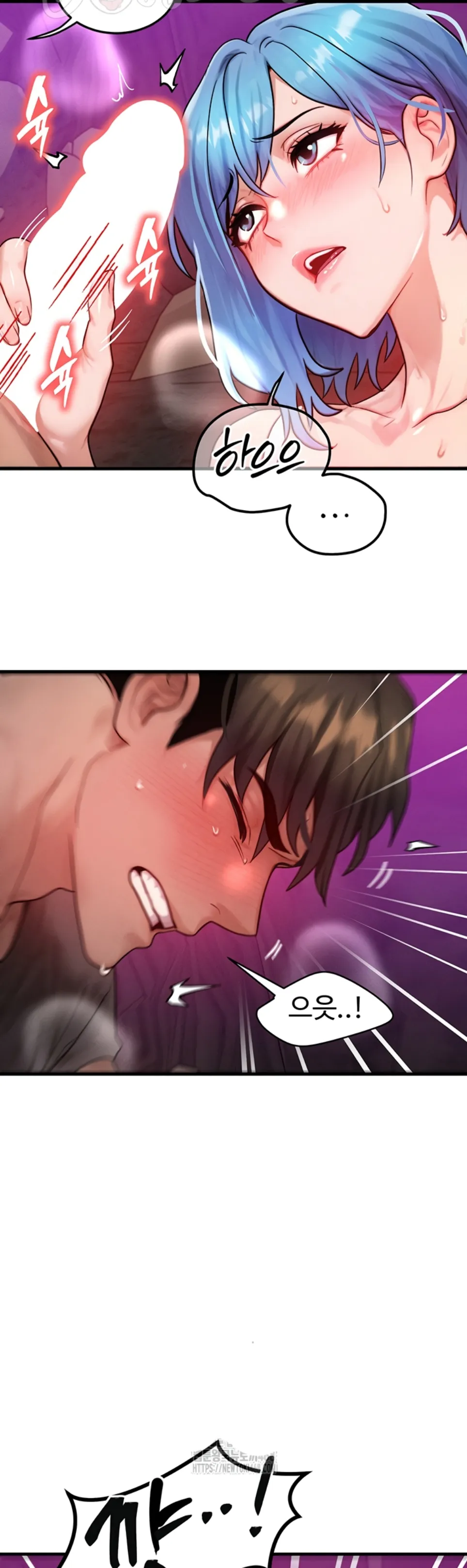 My Body Got Switched - Chapter 18 16