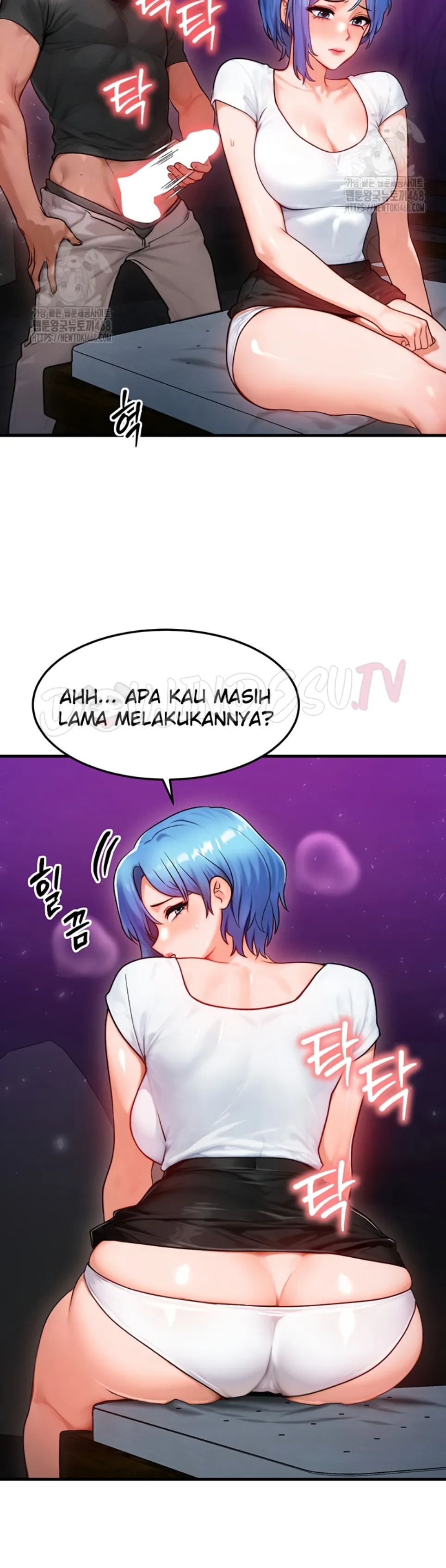 My Body Got Switched - Chapter 18 6