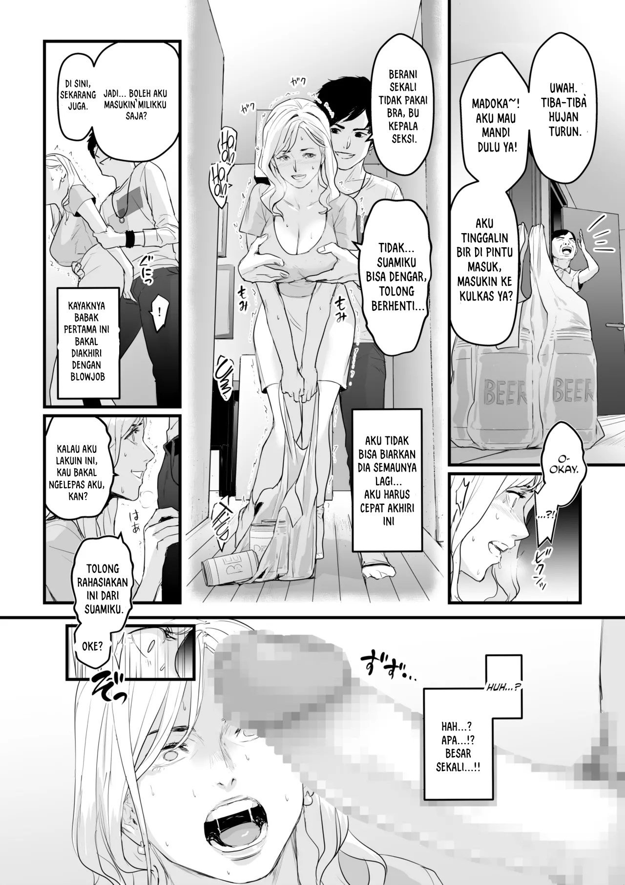 Charisma AV Joyuu o Intai Tekkai suru made Ikasemakuru - Chapter 1 18